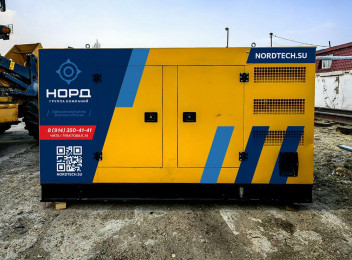 Grace LX-100 Weichai 100 KW в час